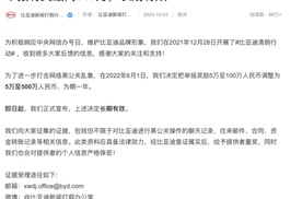 挡位设计反常规？任何形式的“黑公关”都不应该被接受