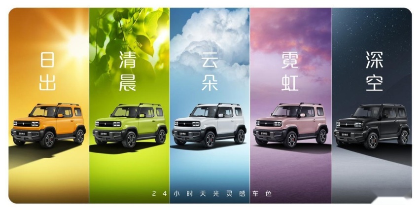 宝骏悦也发布5款车身配色 续航303km 售价10万你会买吗？