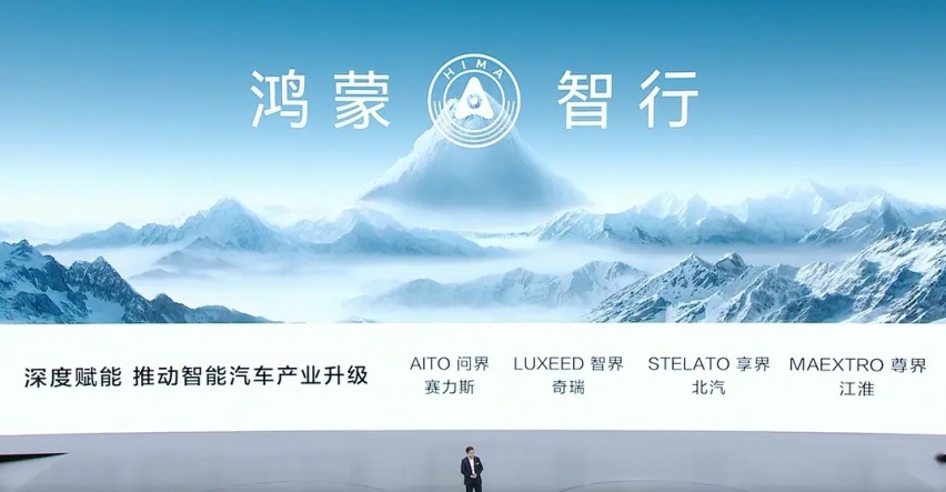 24.98万元起售，问界M7 Pro买后驱还是四驱？