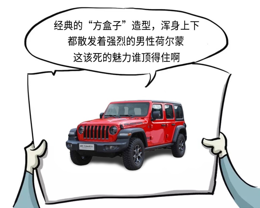 最牛的几个SUV专业户，第一个无人不知，第五个骂名无数！