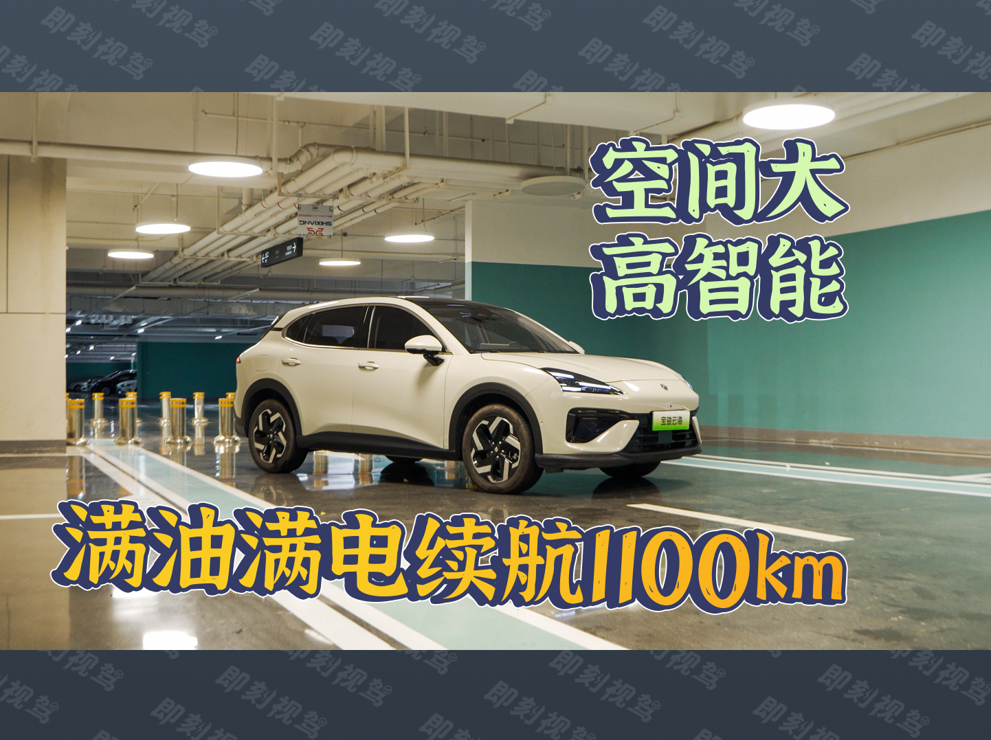 ������������1100km�����ճ��ξ�ѡ�����ƺ���