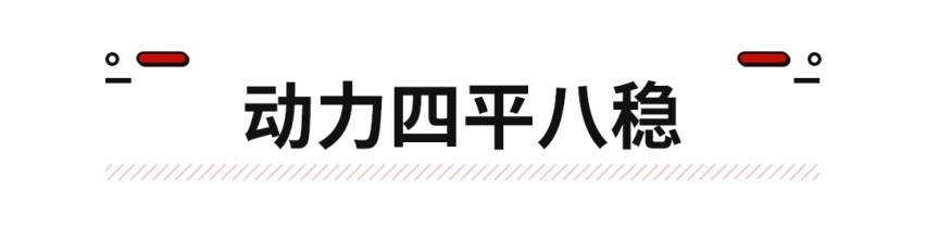 造型激进、内饰魔幻、全新MPV荣威iMAX8来了