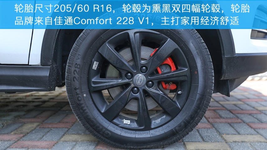 年轻新选择 比亚迪S2