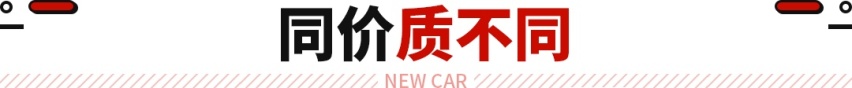 这价格血赚！这进口SUV售30.08万起 中大型尺寸+3.5L动力！