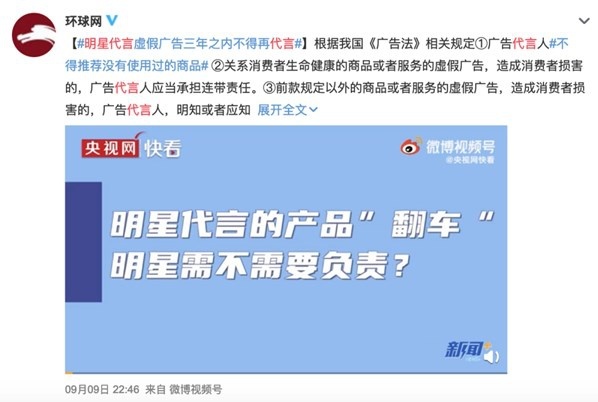 明星代言屡次翻车，这家品牌的做法为何令人叫好？