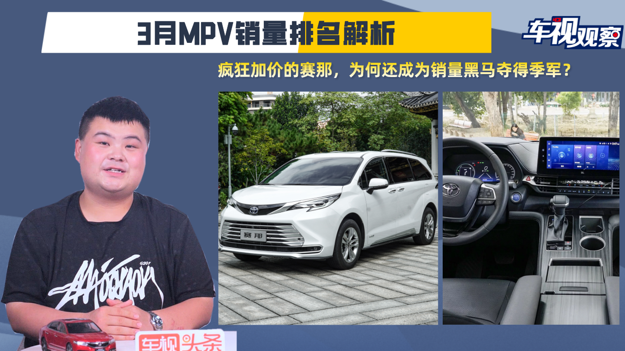 3��MPV�N�������������Ӄr��ِ�ǣ�����ܳɞ���R�Z���N����܊