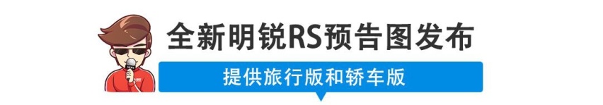【新闻】刚刚多款新车扎堆发布,速看!