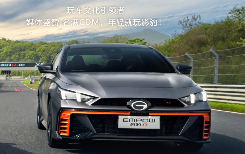 2024款广汽传祺影豹购车手册，为什么更推荐1.5T版