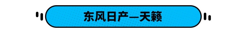 出了名的优惠大，这3款亲民B级车能这么便宜？