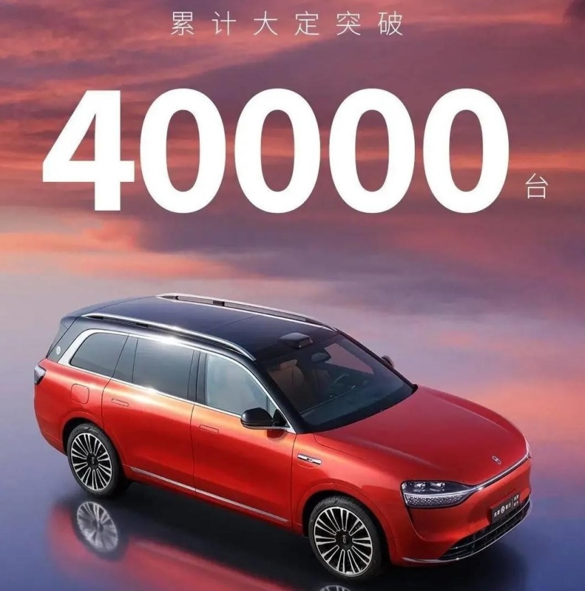 华为跟进价格战！问界M9优惠5万，理想L9怎么看？