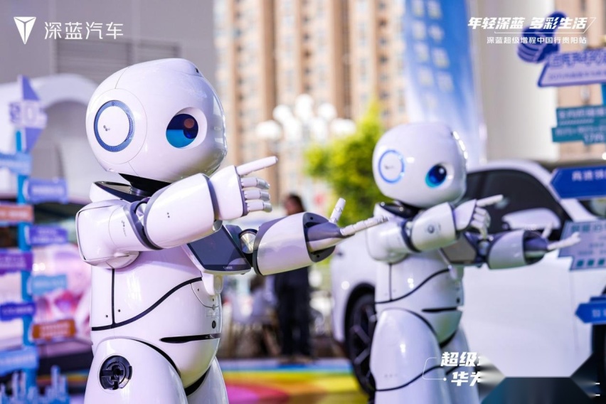 深蓝超级增程中国行贵阳站，演绎年轻多彩生活