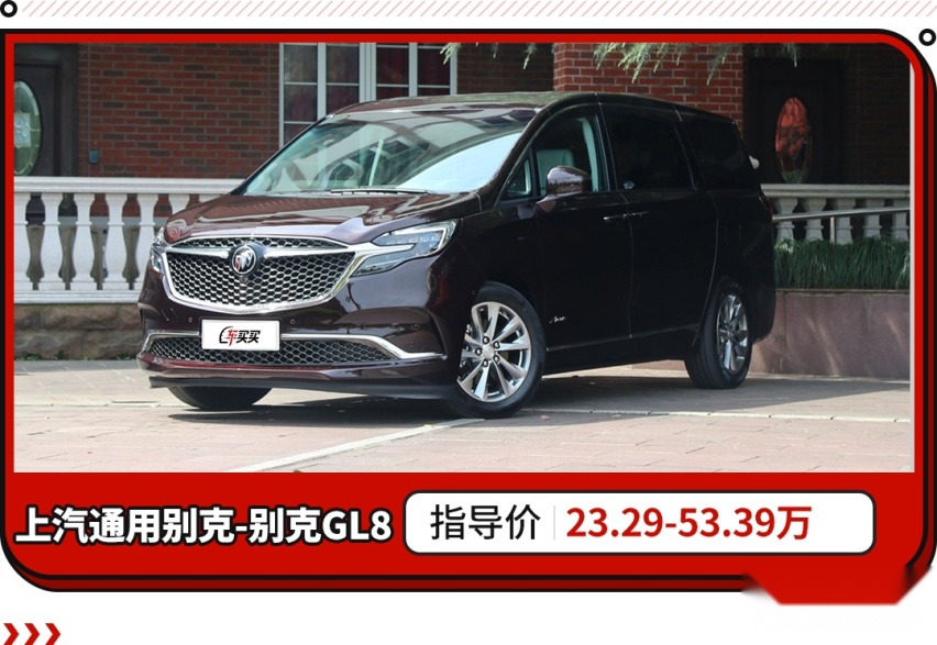 22万落地买豪车！还全系2.0T动力后驱 值得买吗？