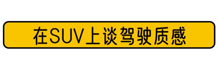 17万起！这款品质兼优的马自达CX-5，到底怎样？