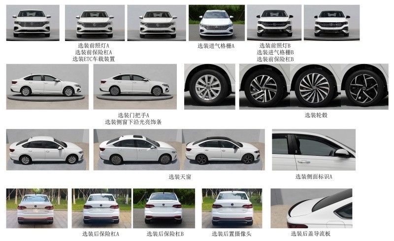 上汽大众朗逸新车型申报图曝光 采用1.5TSI发动机