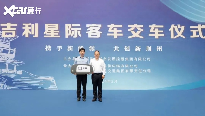 江淮钇为3出口阿联酋；小米2024年交付目标将冲刺12万辆等7条快讯