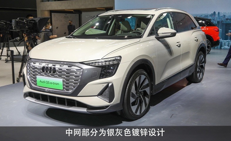 奥迪Q5e -tron亮相！轴距与大哥Q7相近只卖37万？选特斯拉还是它？