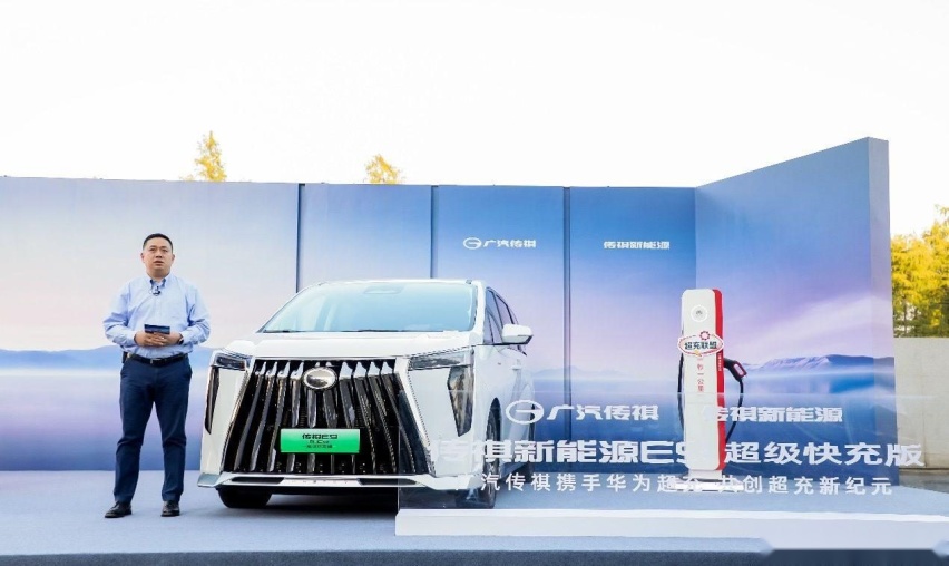 全球首款4C超快充插混MPV，传祺E9超级快充版上市，32.28万起