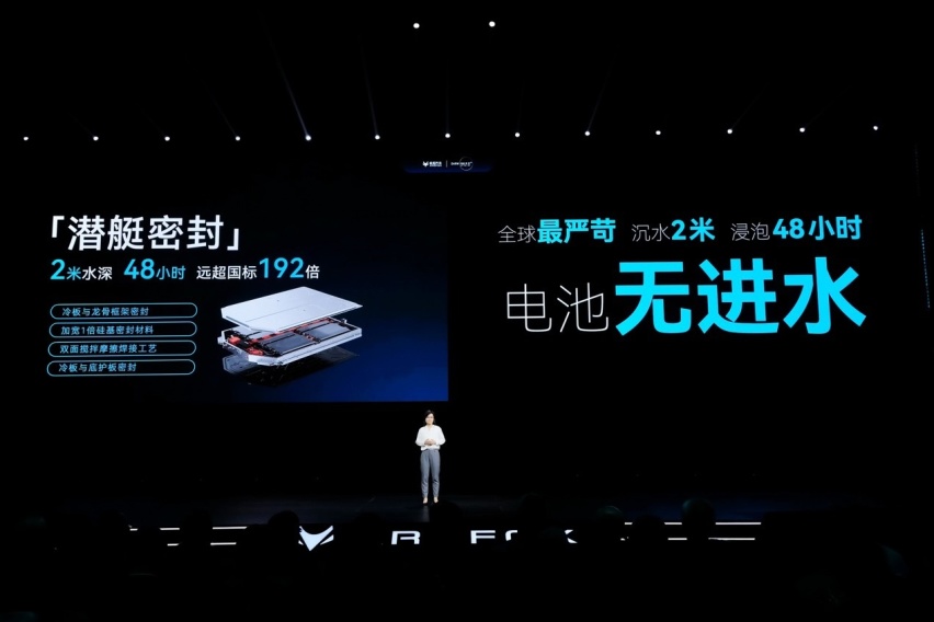 涵盖七大技术板块 极狐汽车正式发布达尔文2.0技术全新架构