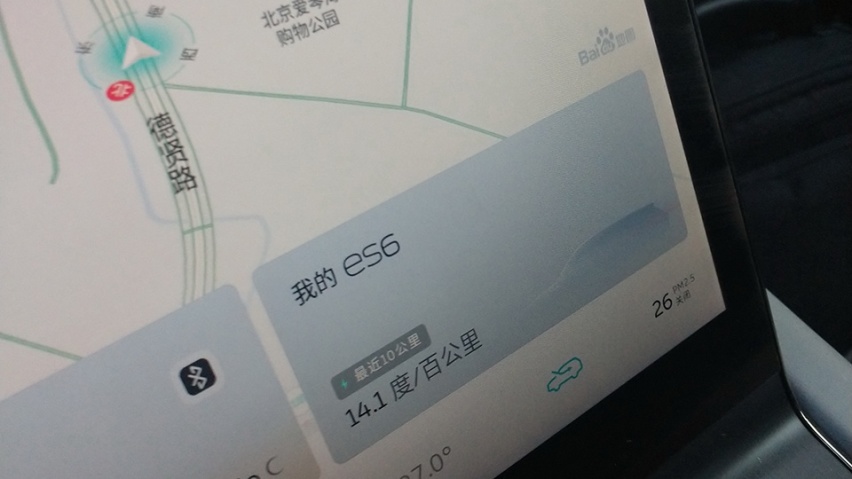 一台让两个家庭微笑的EV：蔚来ES6春节日记