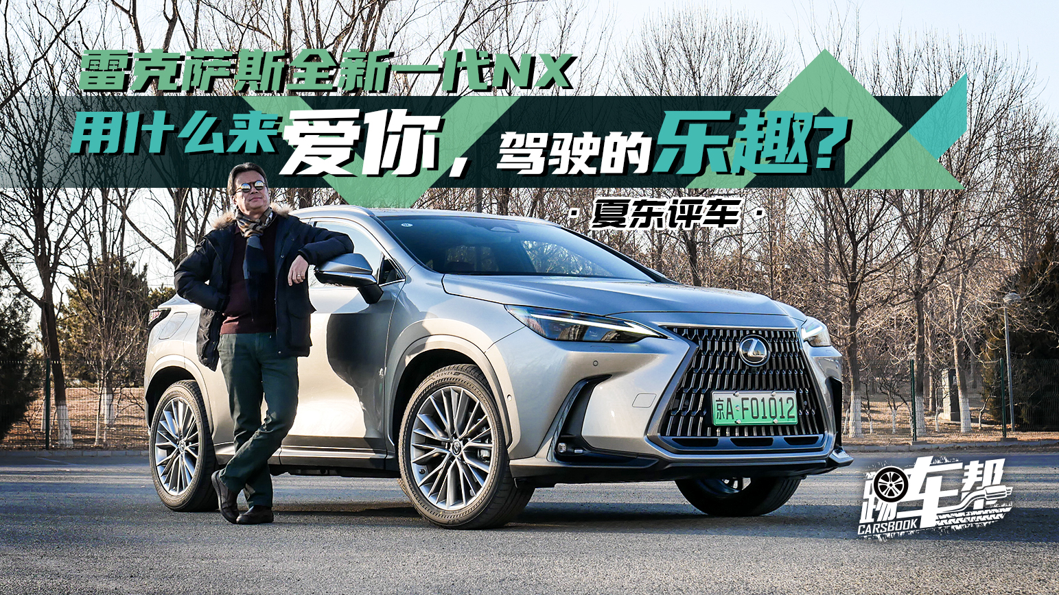 ���Ė|�u܇���׿��_˹ȫ��һ��NX����ʲô����㣬�{�Ę�Ȥ��