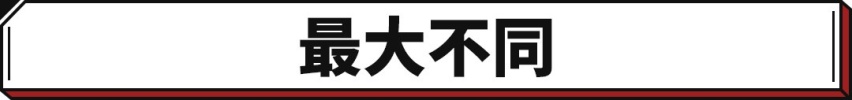真成盘栽组了！这大众轿跑自带无框车门 但14.39万买1.2T？