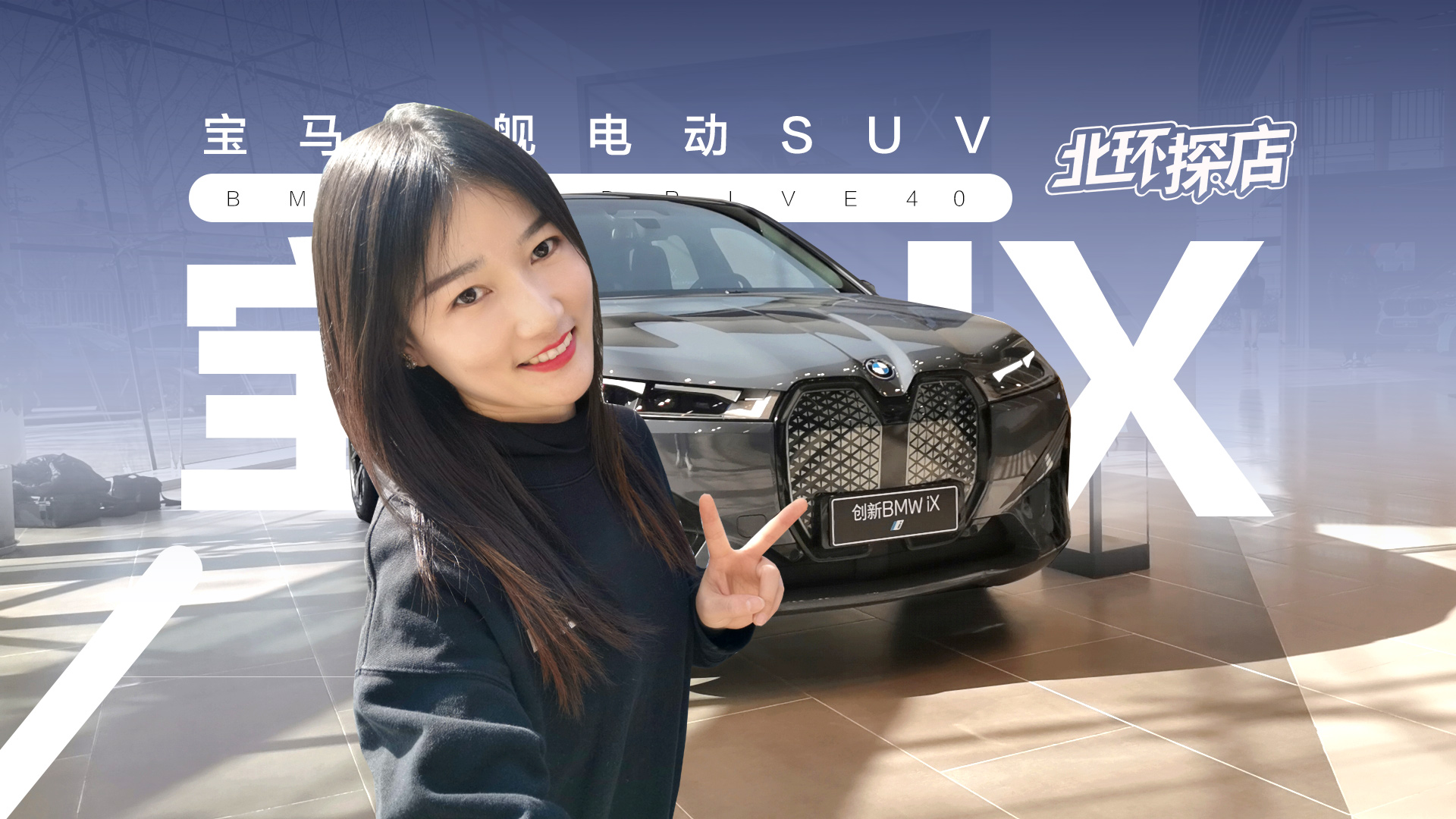 h(hun)̽꣺RiXŞSUV߀m(yng)^p˅sf(shu)(j)