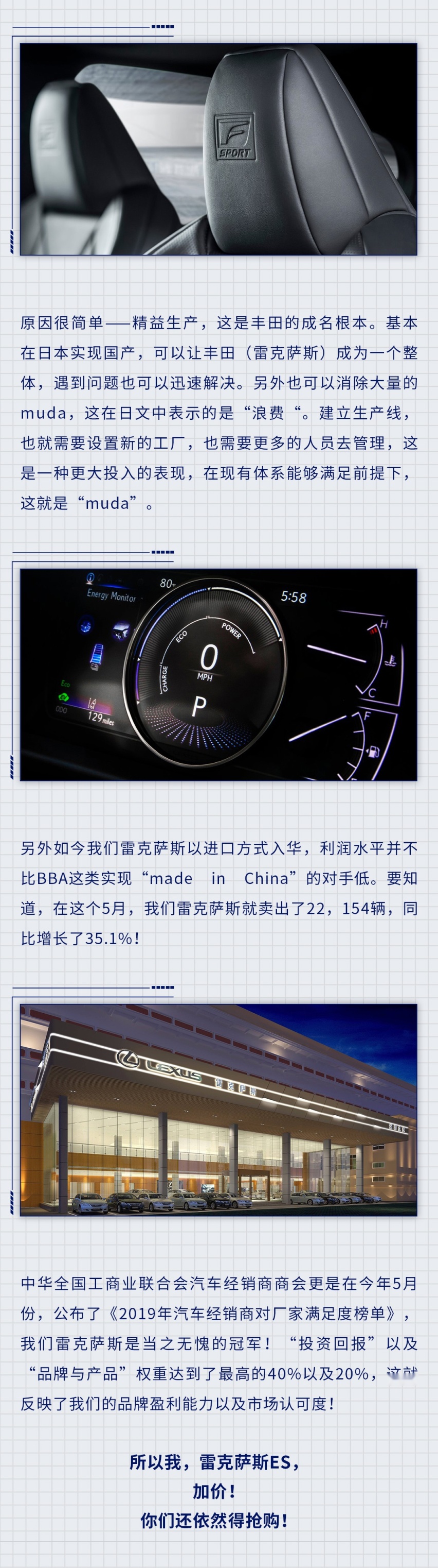 不好意思，我，又要涨价了！