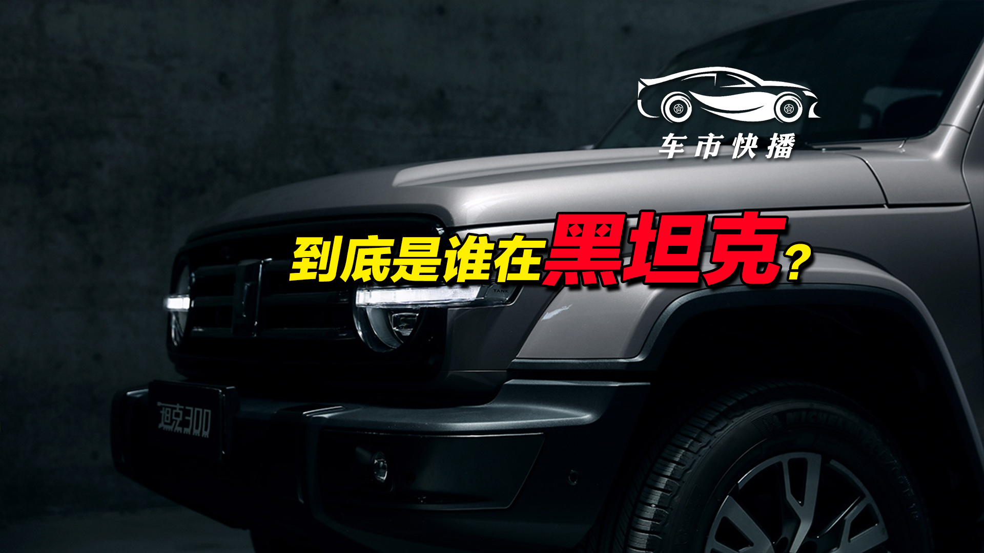 ܇�п첥ح̹�˻𱬲��Ǉ������᣿��ʲô����ô���ˇ�����