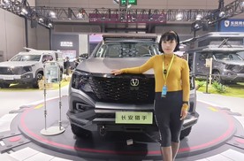 超级增程皮卡长安猎手改装版亮相2024深圳国际改装车展