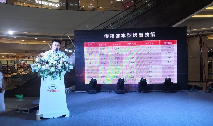 GO力量GO带劲，传祺GS3POWER晋中区域开启预售！