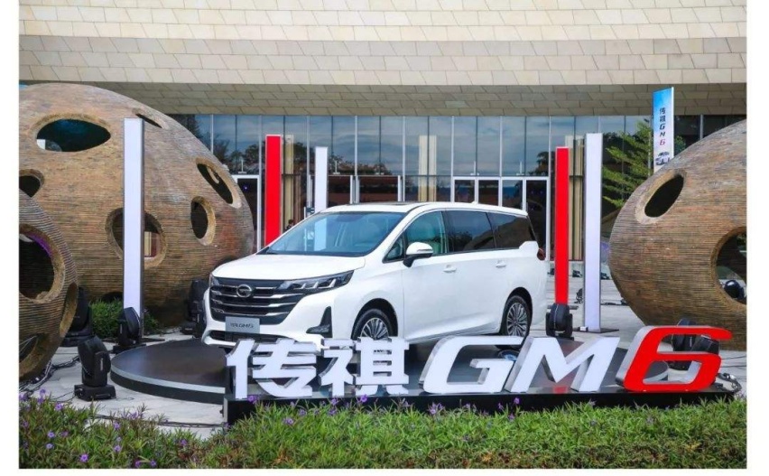 GM6.jpg