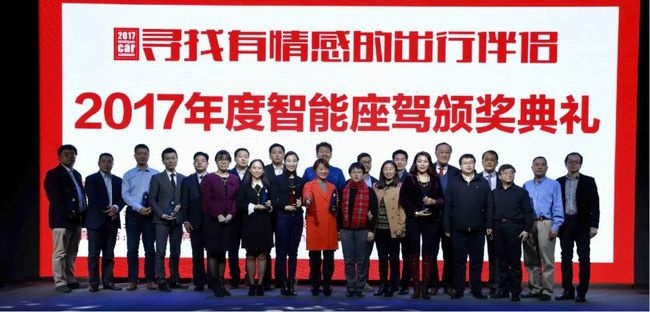 智驾演讲｜2021：世界汽车版图的裂变之年