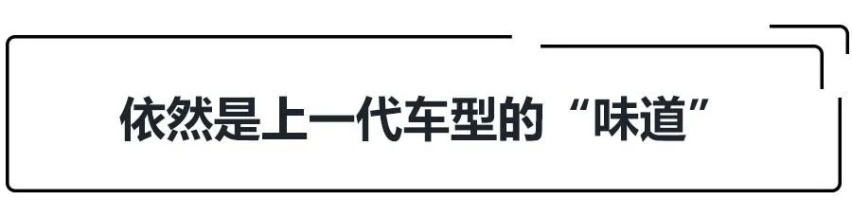 1.5T发动机中后段加速给力，动态体验第三代哈弗H6