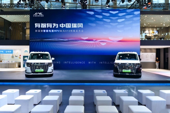 新国潮智能电混MPV，江淮瑞风RF8广州车展开启预售