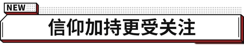 1公里不到两毛钱！丰田这款超省油爆款新车快引进！