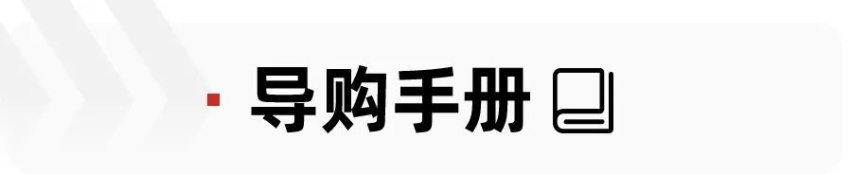 15.79万元起售，搭载激光雷达的小鹏P5正式上市，哪款配置更值得买？