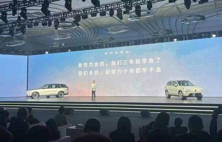 两万字 | 金杯共汝饮 白刃未相饶——2023上海车展横评
