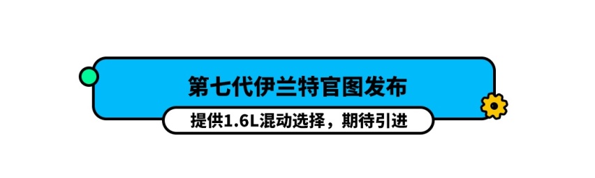 中保研碰撞成绩出炉，这辆15万级日系车表现亮了
