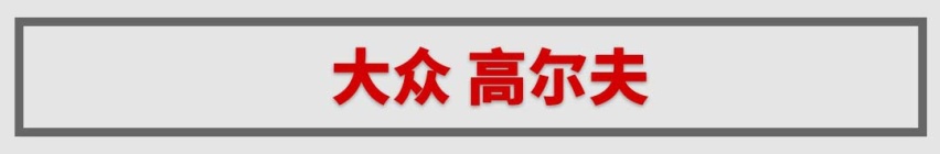 急着买车的我，看了这些新车心甘情愿再等等