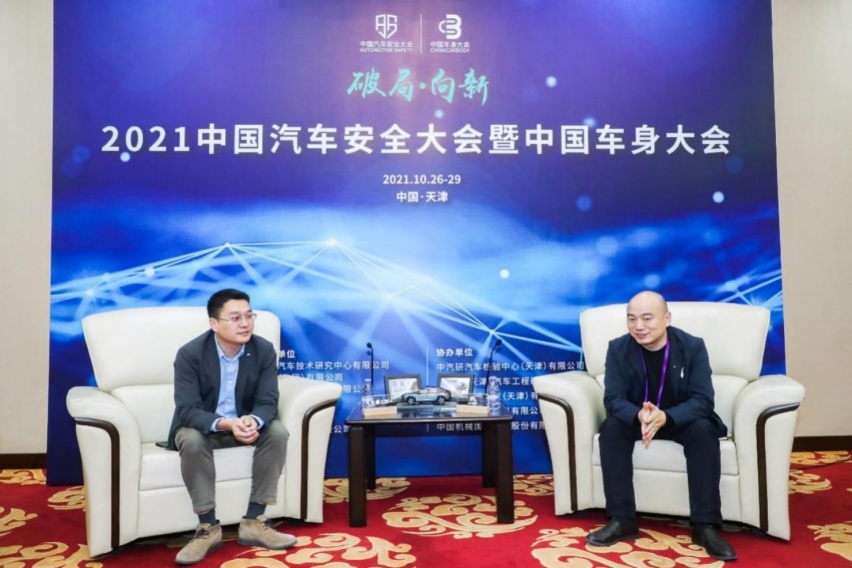 凭实力获奖 凡尔赛C5 X领取“2021中国十佳车身”大奖