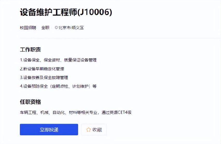 北京现代改革转型，每年将引进100人以上的青年人才