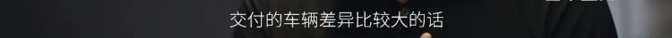 理想ONE改款又增配，老车主怎么却成了“韭菜”？