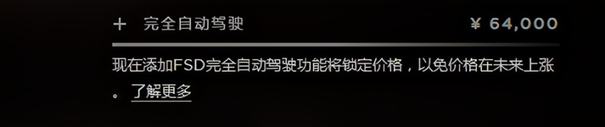特斯拉电动皮卡2021年底量产，网友：这造型太“过分”了！