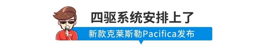 刚刚，一大波新车扎堆亮相，还有台标配8AT的大众SUV