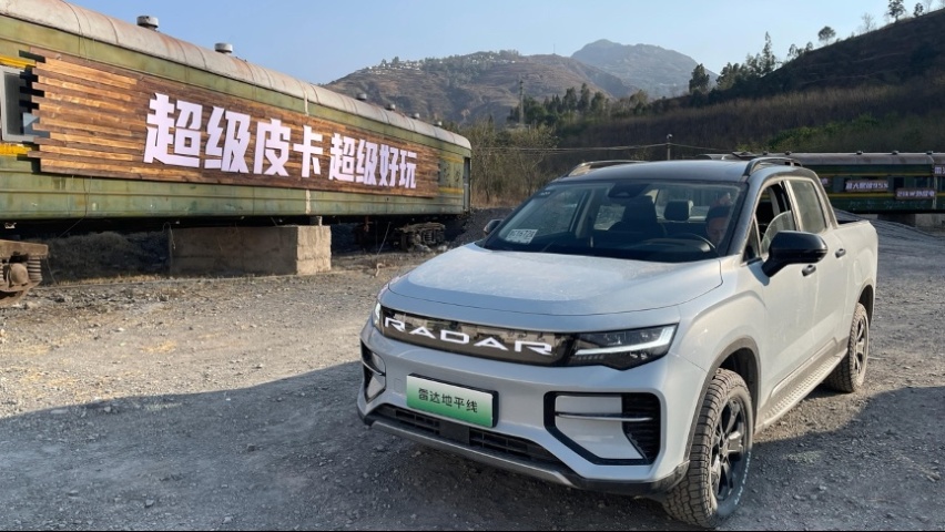 户外移动超级电厂？体验雷达地平线全场景对外放电，我被拿捏住了