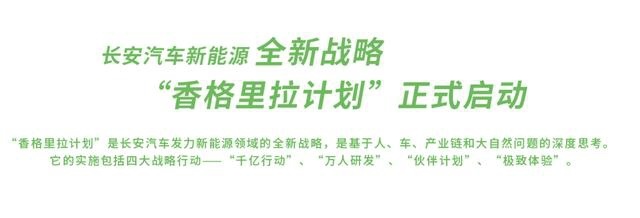 虚胖的长安汽车，朱华荣难道要