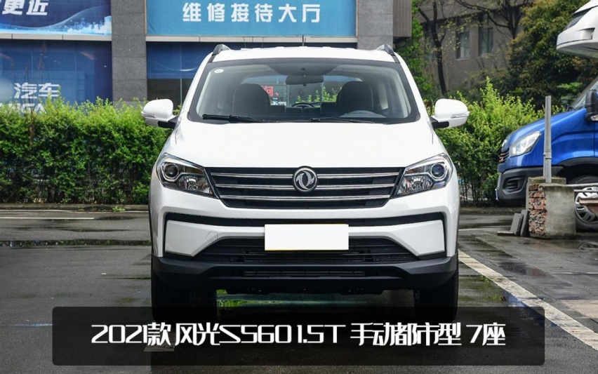 不足7万就能买的7座SUV！新款风光560实车曝光，能“风光”一回吗
