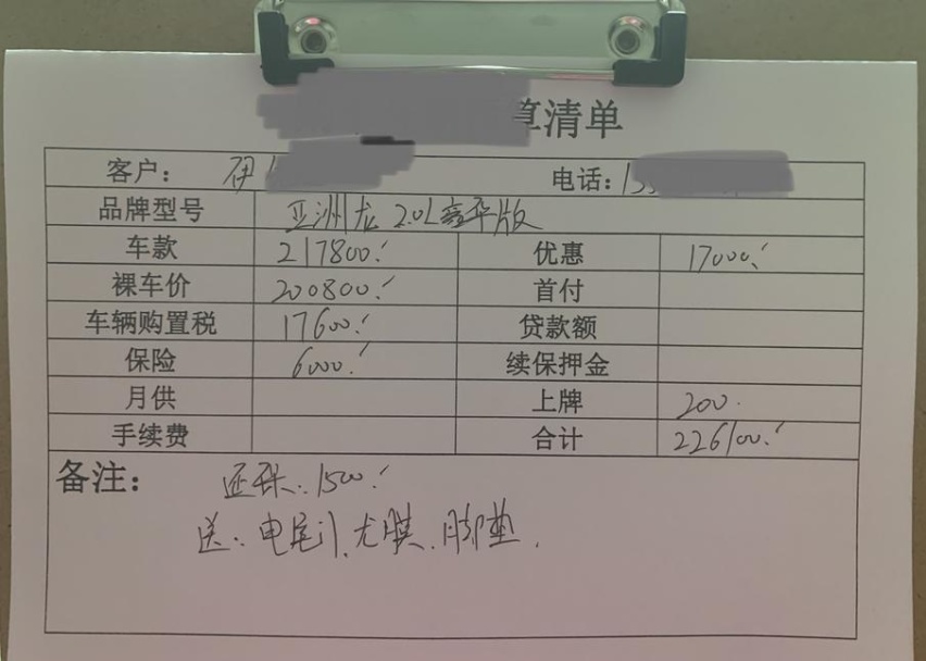 优惠1.7万入手亚洲龙，高端大气但不上档次，这价格贵不
