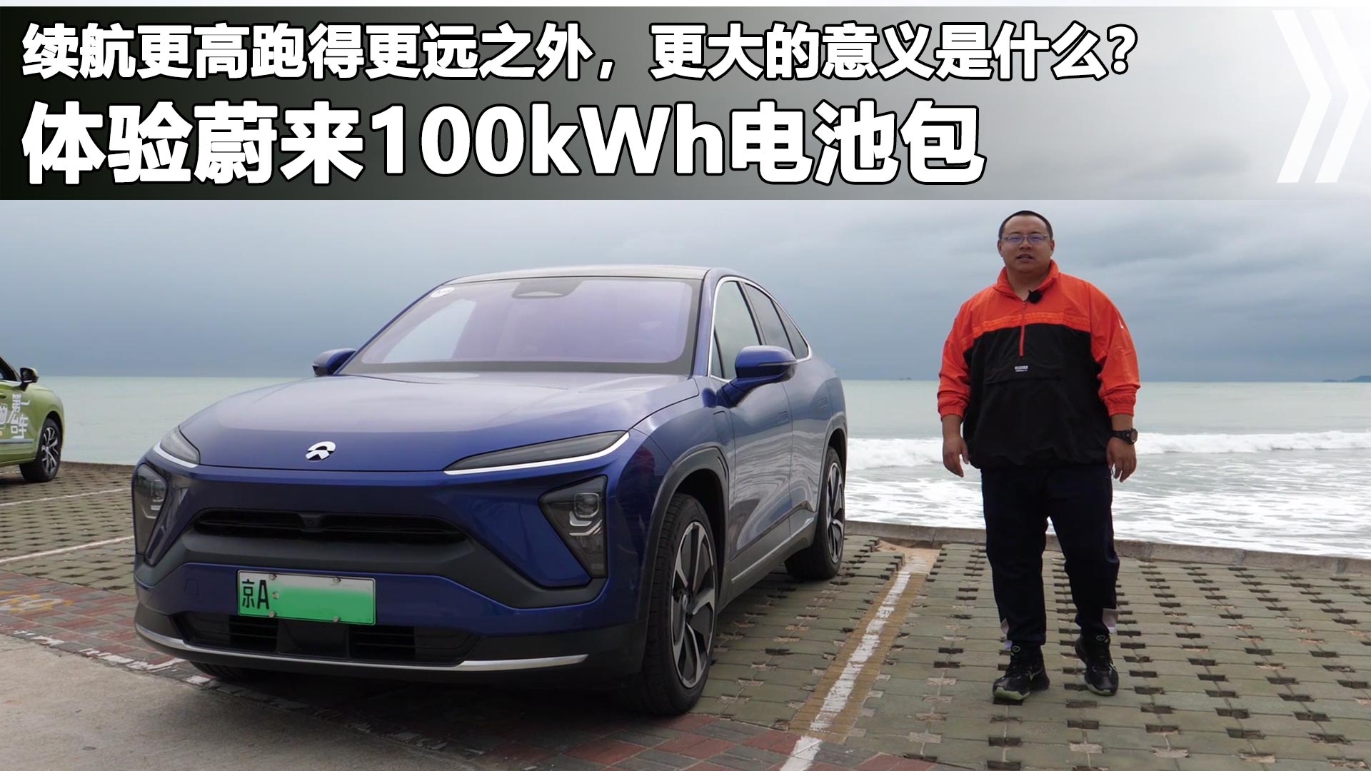 ε100ȴأ600kmܳ;ֵ