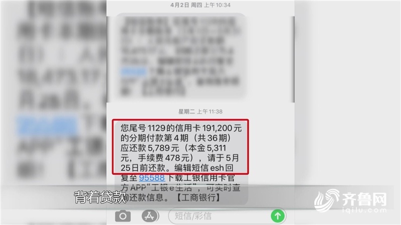 二手车贷款需谨慎：银行面都没见就“被贷款” ，车钱两空很被动